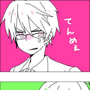 見つかった