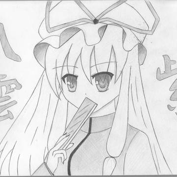 我田引水ライブ「第一回アナログ絵大会用」　八雲紫
