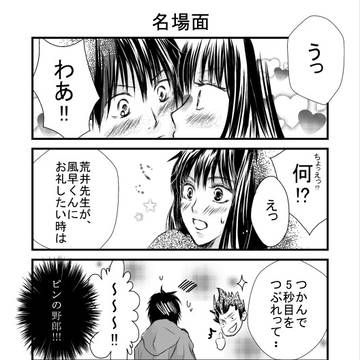 名場面