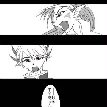 【PFⅣ】仕える者【栄光の星弓】