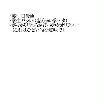【ヘタリア】プライベート・マインド【腐】