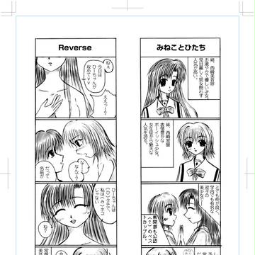 過去絵その５