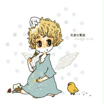 天使の胃袋