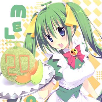 めろんちゃん