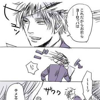 腐/ふつえい