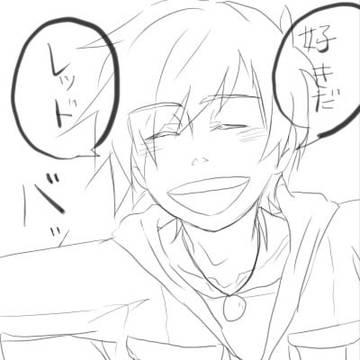 「冷静と情熱の間男」(※グリレ)