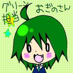 アイコン的ななにか