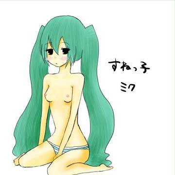 すねﾐｸ