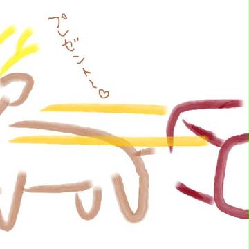 となかい