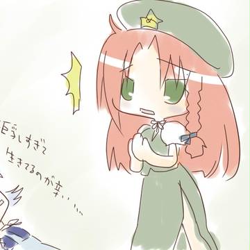 巨乳はずるい。