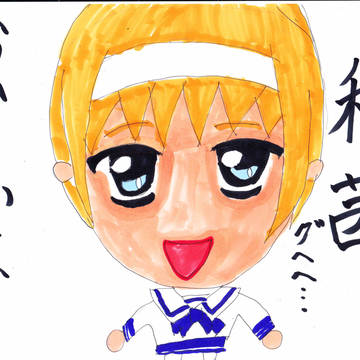 茜ちゃん（BONが描いた）