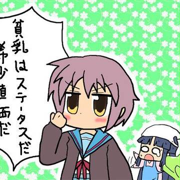 叫ばしてみた。