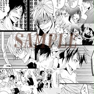【イザシズ】新刊サンプル
