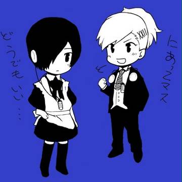 メイド執事