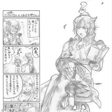 ＡＩＯＮ４コマ作品vol.１