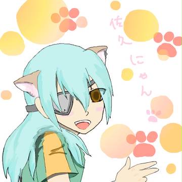 佐久間　＋　猫耳