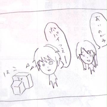 2007年カレンダーの裏