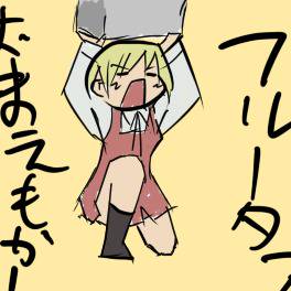 ブルータス、おまえもかー