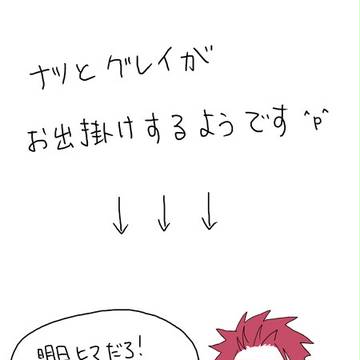 【腐向け】ばかっぷる！