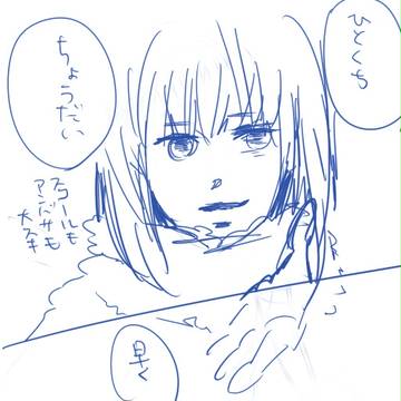 ホルモン３