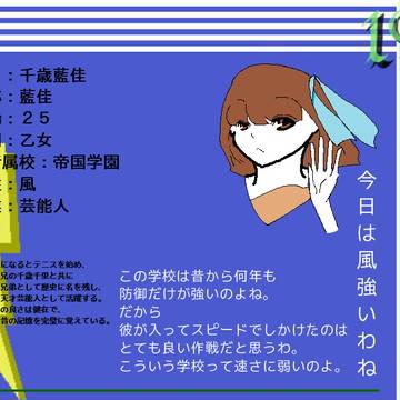 【絵師ズマ】遅いですね...【アフター】