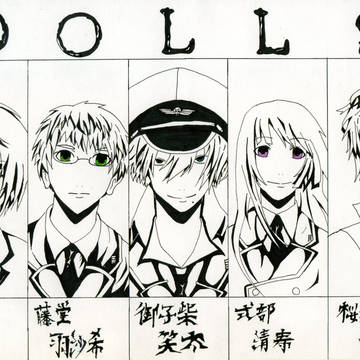 ＤＯＬＬＳ