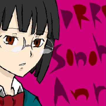 園原杏里