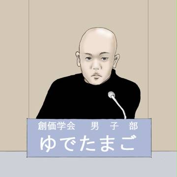ゆでたまごういち政見放送