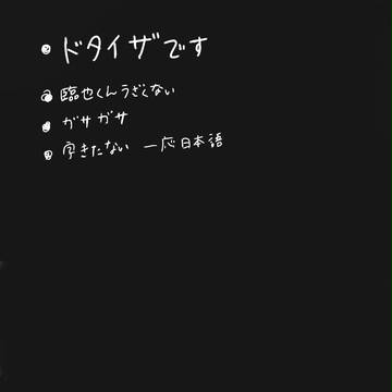 【来神】相合い傘【ドタイザ】