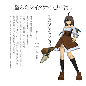 生涯現役だもんで