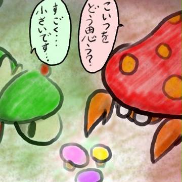 パラセクトとキノガッサ