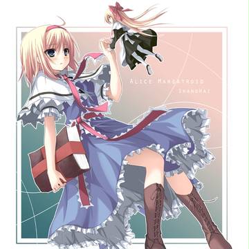 アリス