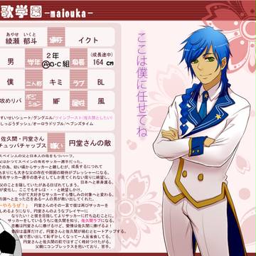 【舞桜歌学園】参加させていただきます！