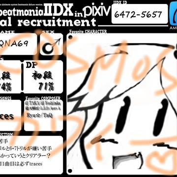 ライバル募集中