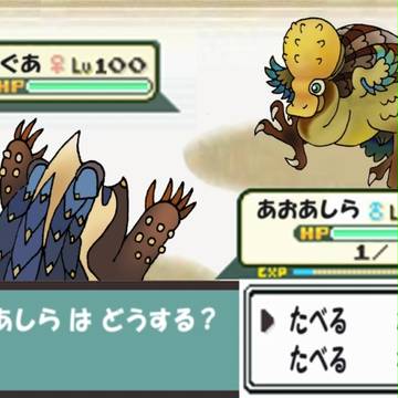 よくあるネタをＭＨＰ３rdで。
