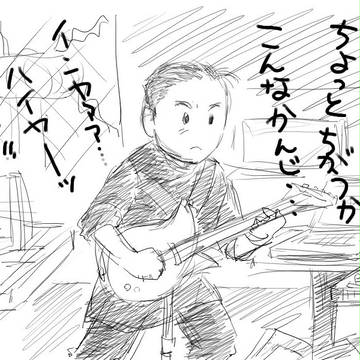 平沢進師匠記憶スケッチ