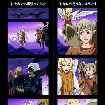 【PFⅣ】よーく考えよう【星薙の守人】