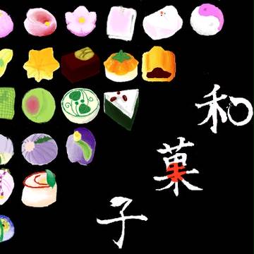 和菓子