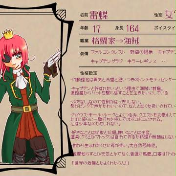 【TOW2】うちのあたま【イメレス】