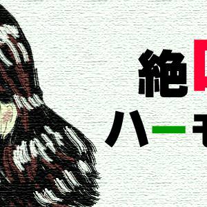ブログのヘッダー