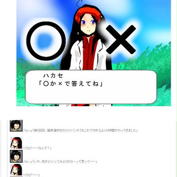 サウンドノベル作成講座5 画像選択の作り方(パンチラも作れます)