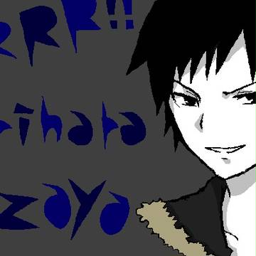 おりはら