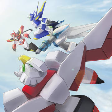 Guardians of the sky