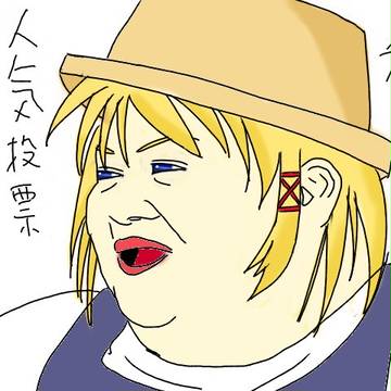 スワコデラックス