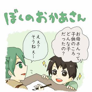 エリンとジェシ
