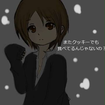 ゆきゆき