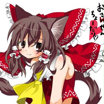 ねこみこれーむ