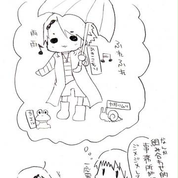 なんか湿気溜まりそうだよね