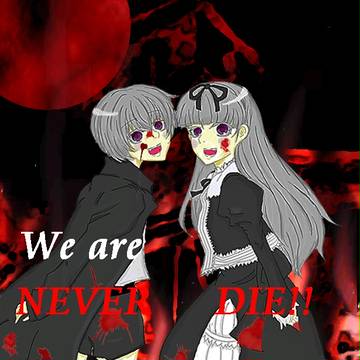 We are NEVER DIE!!