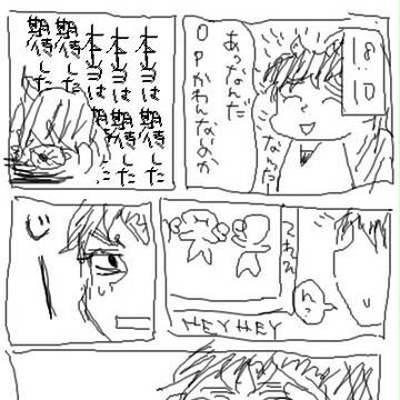どうしてこうなった